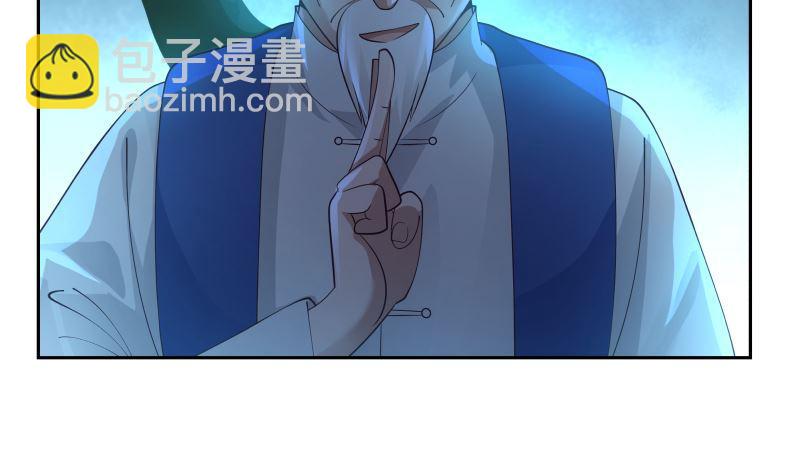第380话 周天龙门阵-第380话