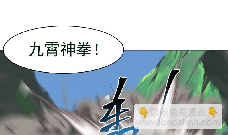 第380话 周天龙门阵-第380话
