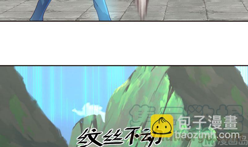第380话 周天龙门阵-第380话