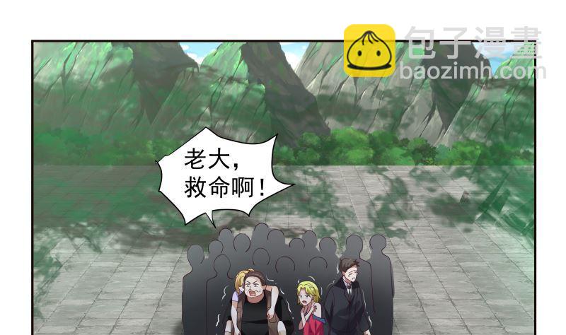 第380话 周天龙门阵-第380话