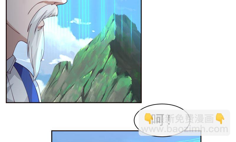 第380话 周天龙门阵-第380话