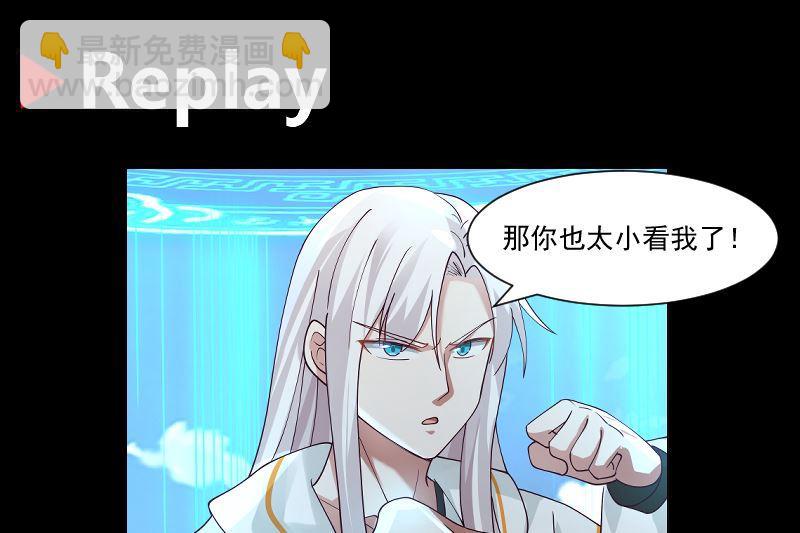 第380话 周天龙门阵-第380话