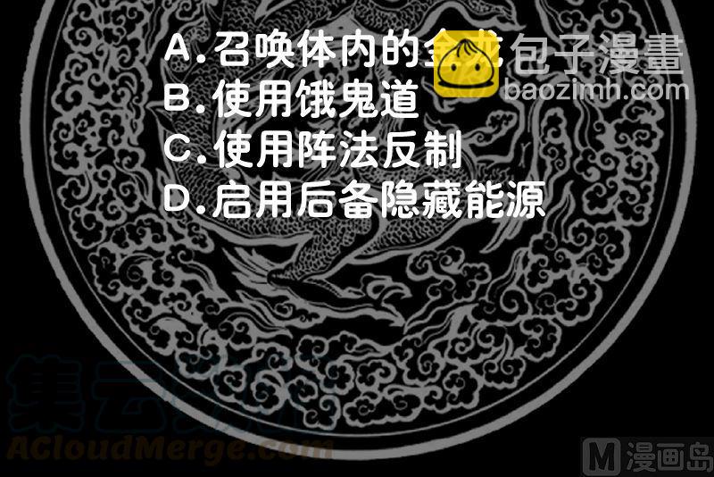 第380话 周天龙门阵-第380话