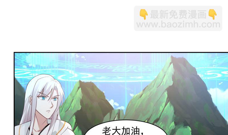 第380话 周天龙门阵-第380话