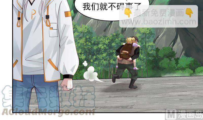 第380话 周天龙门阵-第380话