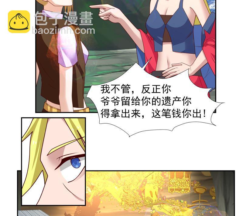 第382话 半龙门的宝藏-第382话