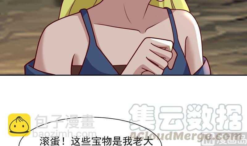 第382话 半龙门的宝藏-第382话