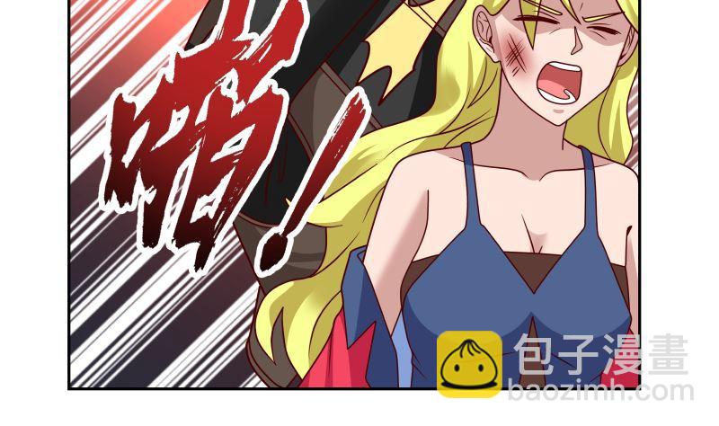 第382话 半龙门的宝藏-第382话