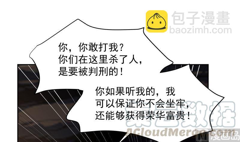 第382话 半龙门的宝藏-第382话