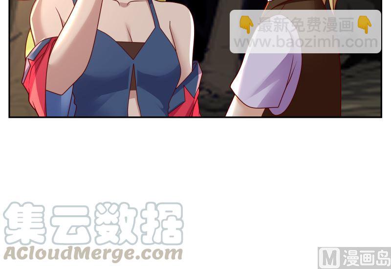 第382话 半龙门的宝藏-第382话