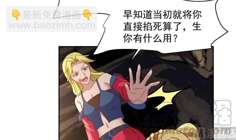 第382话 半龙门的宝藏-第382话