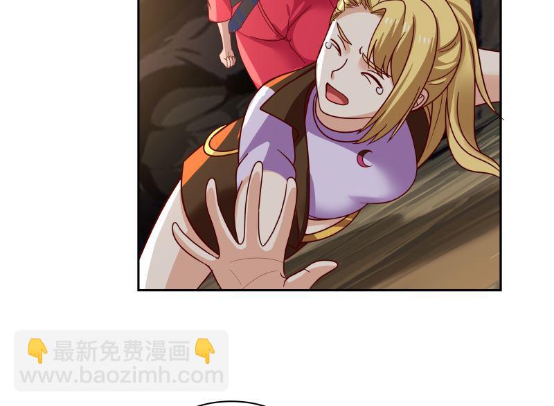 第382话 半龙门的宝藏-第382话