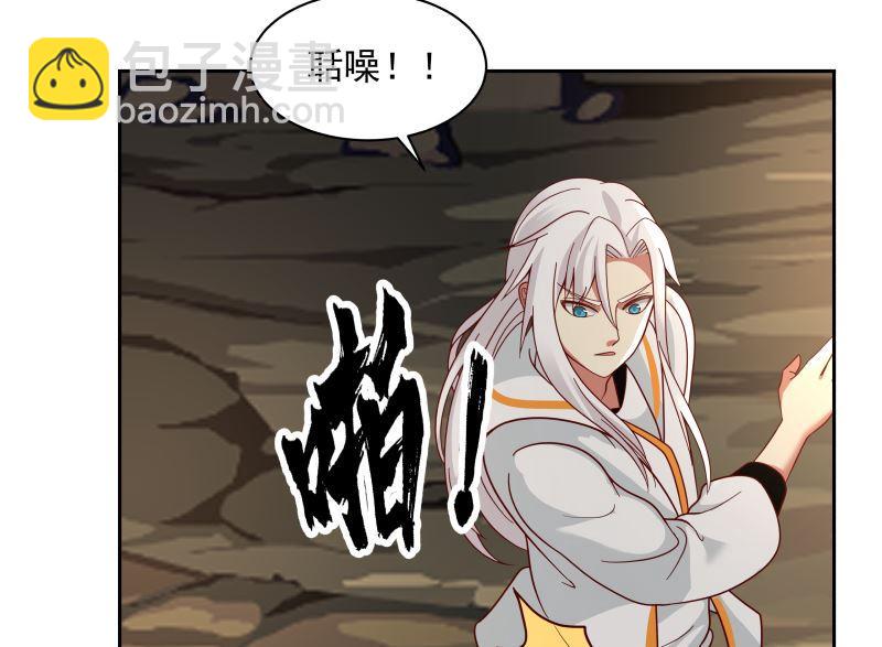 第382话 半龙门的宝藏-第382话
