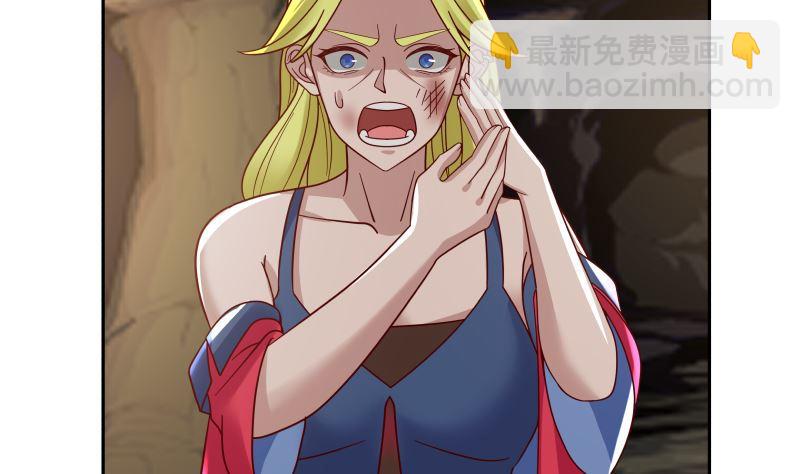第382话 半龙门的宝藏-第382话