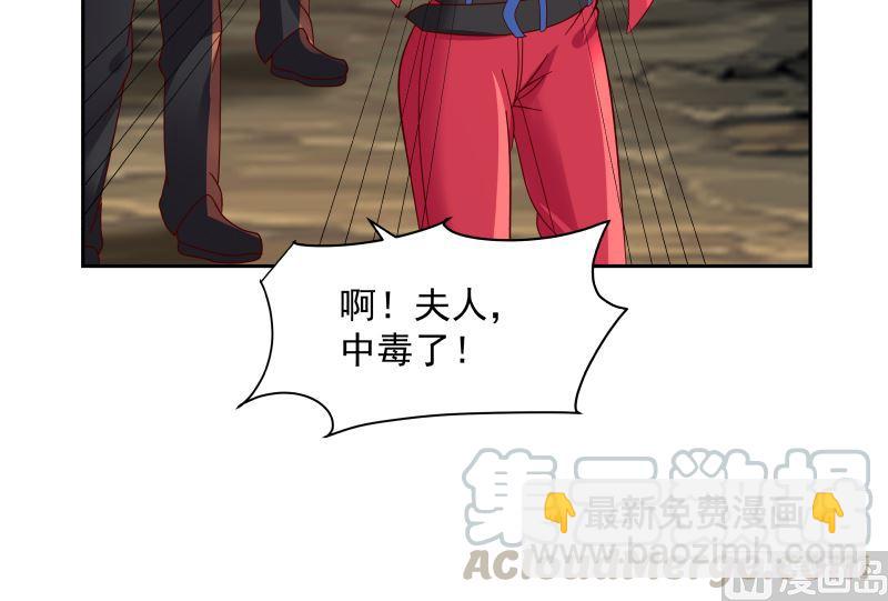 第382话 半龙门的宝藏-第382话
