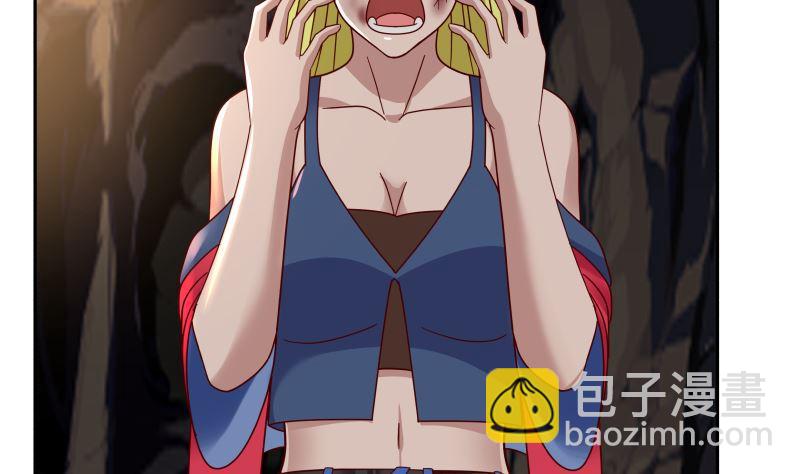 第382话 半龙门的宝藏-第382话