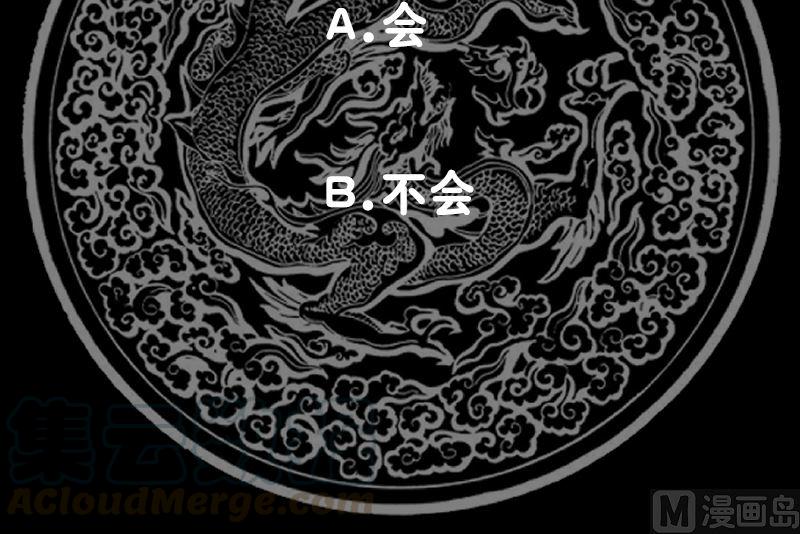 第382话 半龙门的宝藏-第382话
