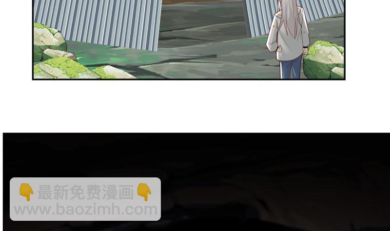 第382话 半龙门的宝藏-第382话