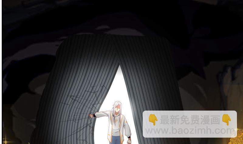 第382话 半龙门的宝藏-第382话