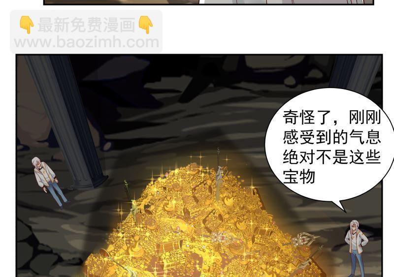 第382话 半龙门的宝藏-第382话