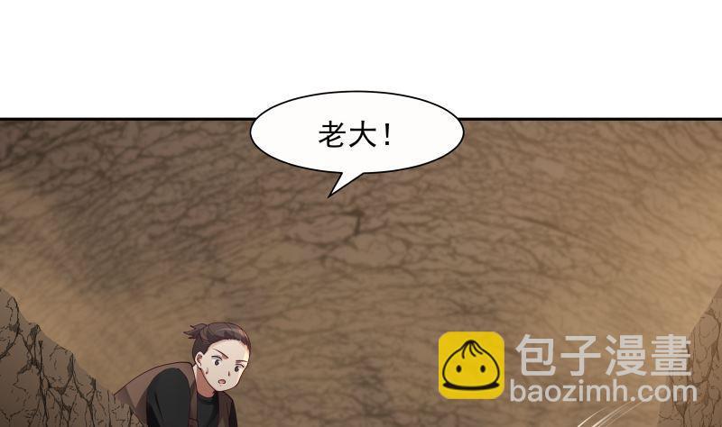 第384话 深海巨蟒-第384话