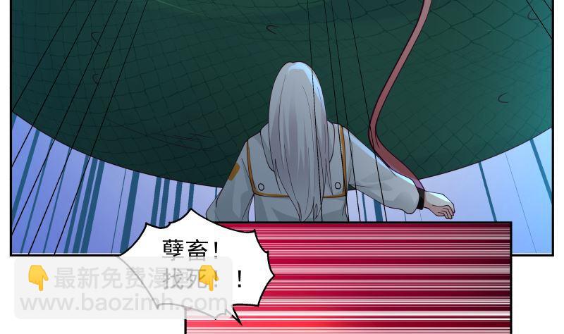 第384话 深海巨蟒-第384话