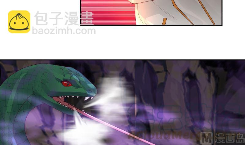 第384话 深海巨蟒-第384话