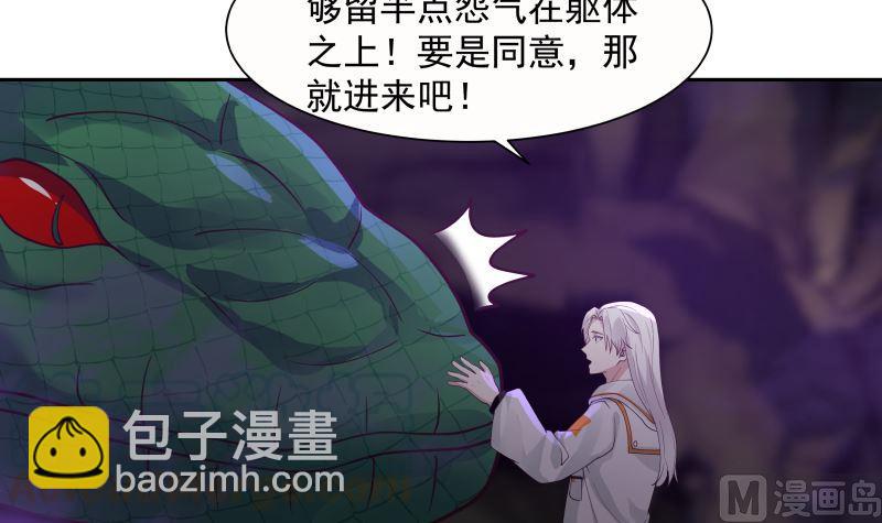 第384话 深海巨蟒-第384话