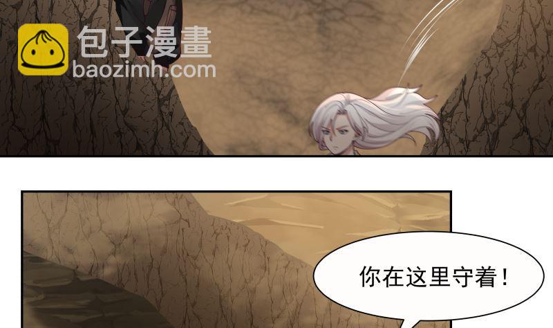第384话 深海巨蟒-第384话