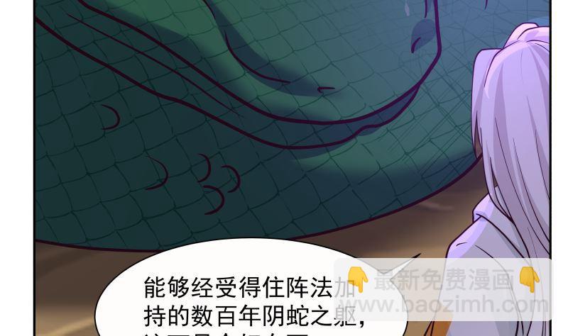 第384话 深海巨蟒-第384话