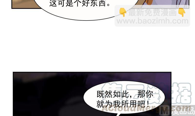 第384话 深海巨蟒-第384话