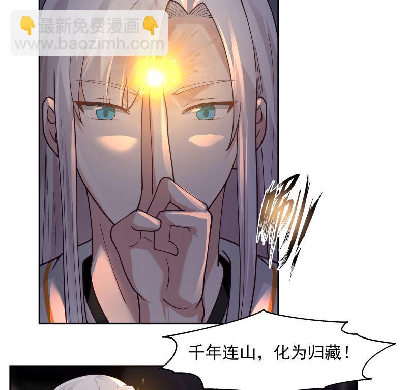 第384话 深海巨蟒-第384话