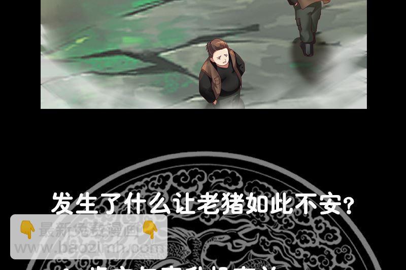 第384话 深海巨蟒-第384话