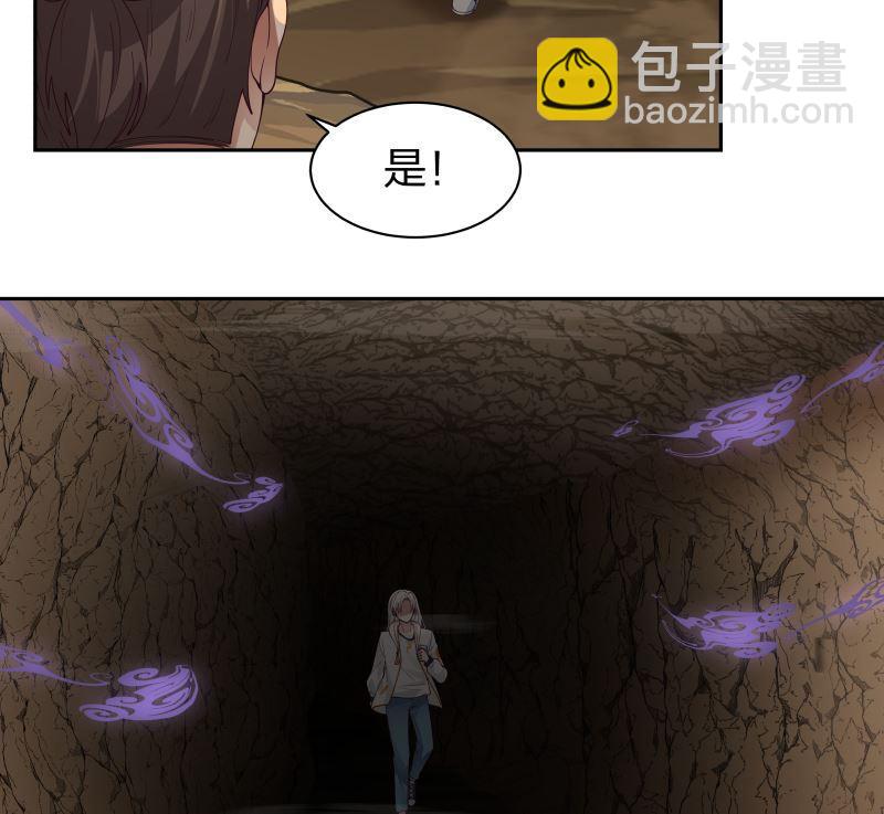 第384话 深海巨蟒-第384话