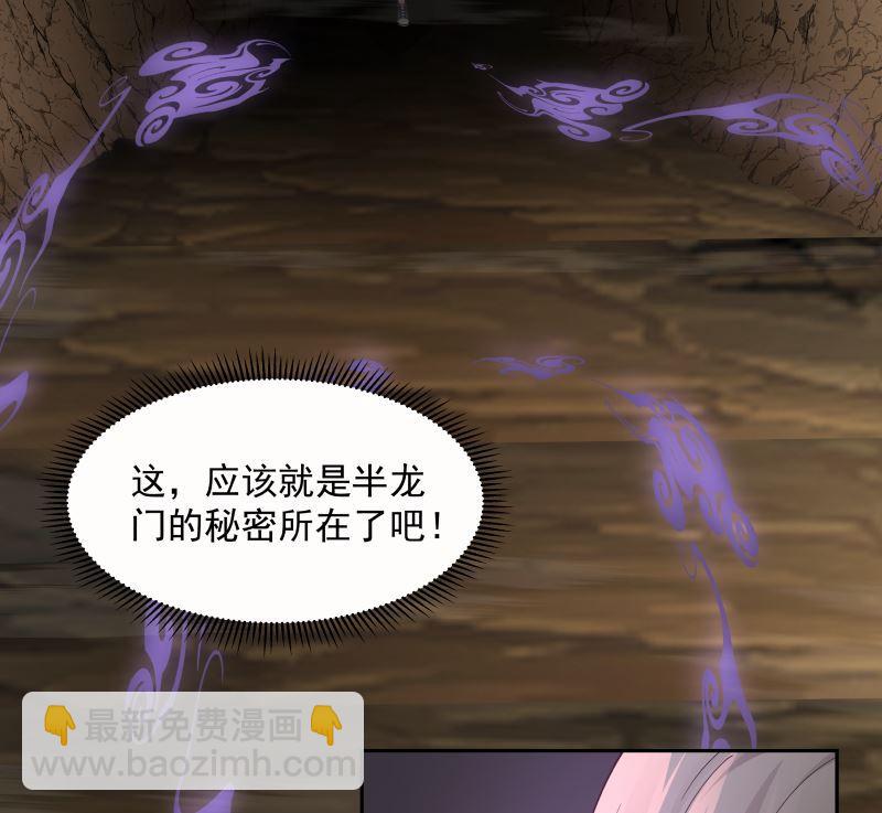 第384话 深海巨蟒-第384话