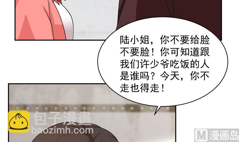 第386话 来者不善-第386话