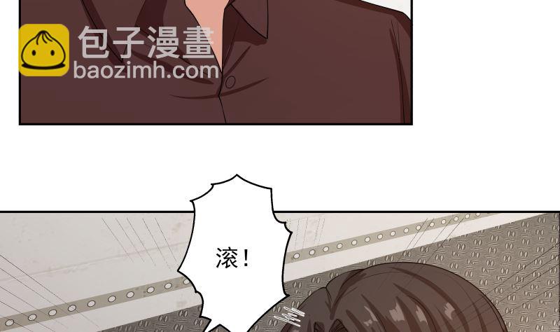 第386话 来者不善-第386话