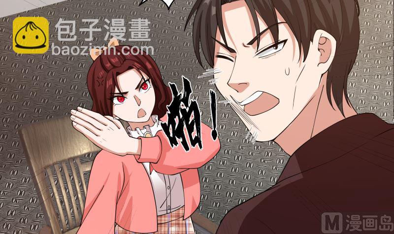 第386话 来者不善-第386话