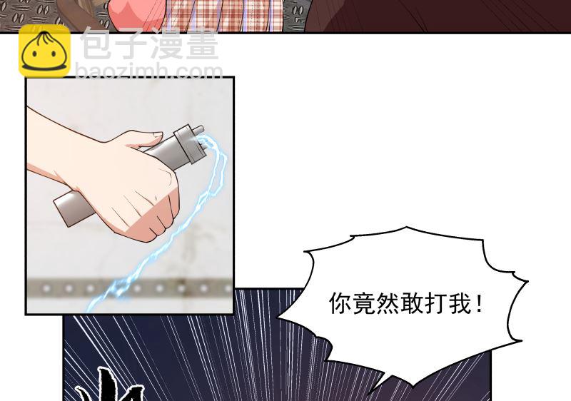 第386话 来者不善-第386话