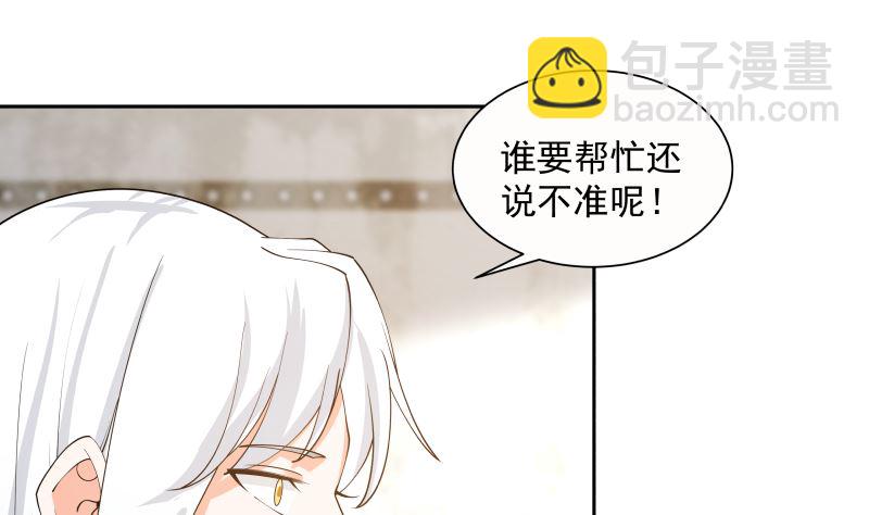 第386话 来者不善-第386话