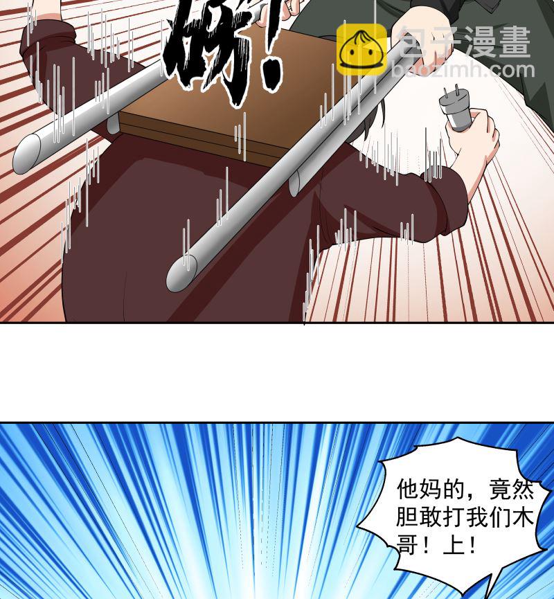 第386话 来者不善-第386话