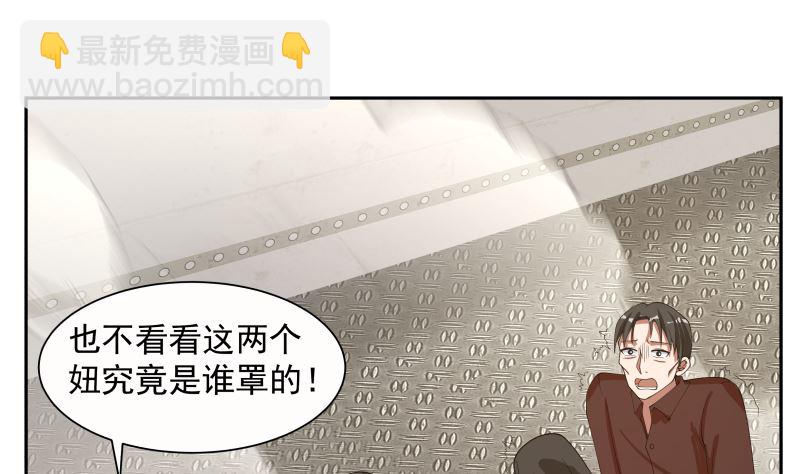 第386话 来者不善-第386话