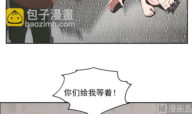 第386话 来者不善-第386话
