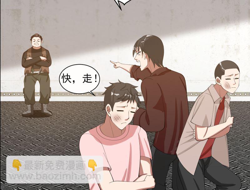 第386话 来者不善-第386话