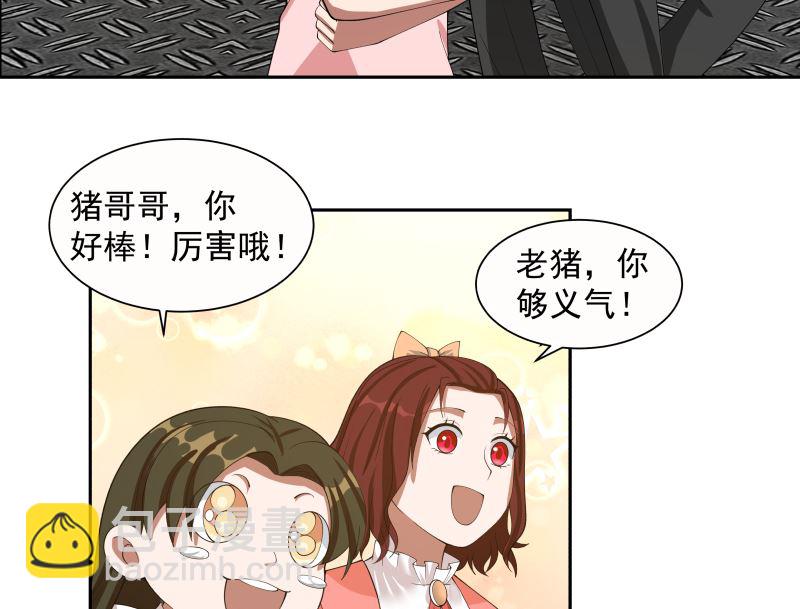 第386话 来者不善-第386话