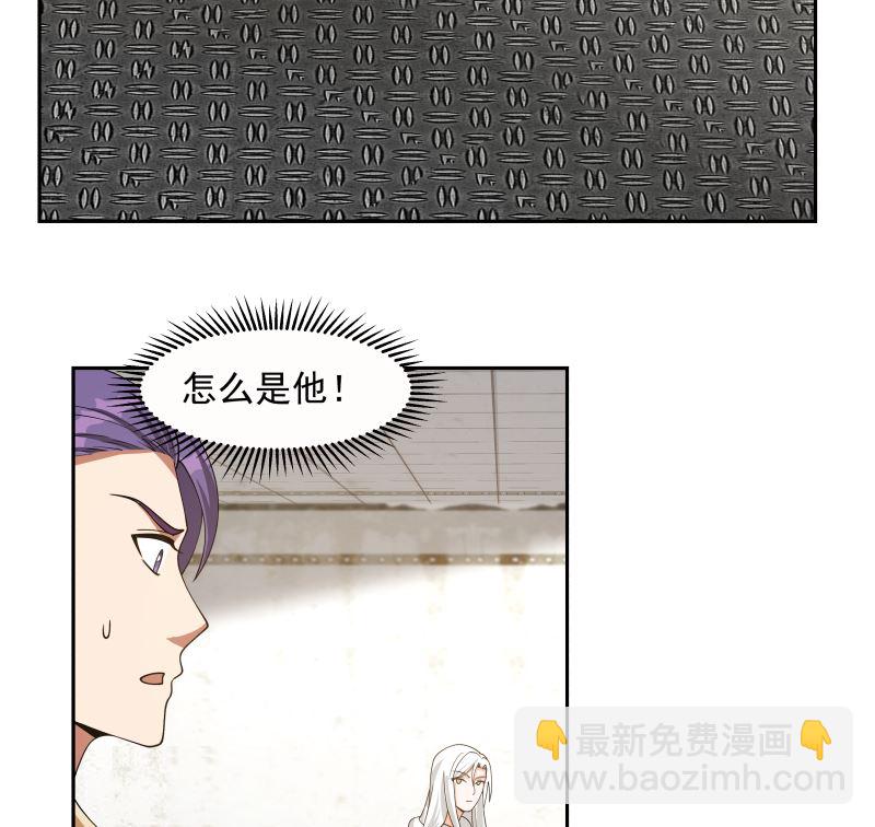 第386话 来者不善-第386话