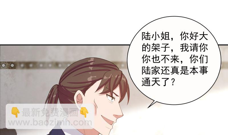 第386话 来者不善-第386话
