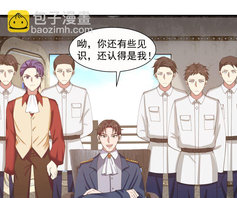 第386话 来者不善-第386话