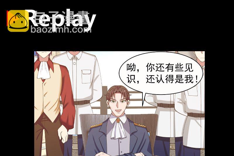 第386话 来者不善-第386话