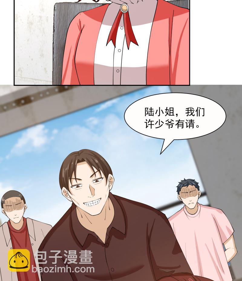 第386话 来者不善-第386话